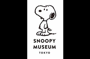 26K views · 4.4K reactions | Here's an inside look at Snoopy Museum Tokyo, including their gift shop, BROWN'S STORE, and Cafe Blanket, which will offer Peanuts-related food and drinks! | Charles M. Schulz Museum | Facebook