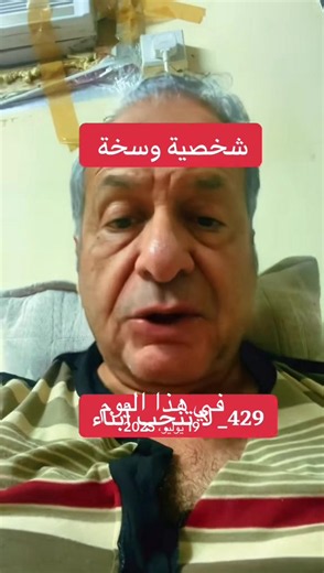 ‏#ابن #sun #ابناء #زواج #تطوير_الذات