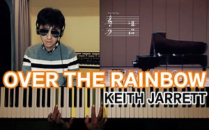 【47】【定制教学】Over The Rainbow 爵士钢琴教学