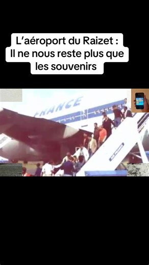 L’aéroport du Raizet : Évolution et Souvenirs