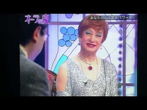 オーラの泉 三谷幸喜のカルテ｜亡き父の守護と前世のオペラ作曲家…“笑い”を基準に生きる天才脚本家の魂