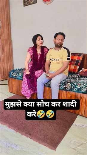 pati ne banaya pagal 🤣🤣 #comedy #funnyclip #trending #funny #husbandwife #priyankacomedy #patipatni