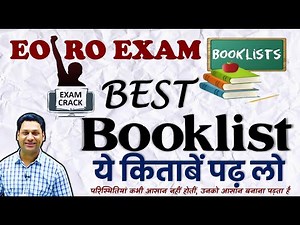 Best Booklist for EO RO EXAM | HOW TO PREPARE FOR EO RO EXAM | PDF NOTES | EO RO SCHEMES | RAS BABA