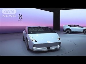 Honda Unveils "0 Series" EV with Level 3 Autonomous Driving (January 8, 2025)