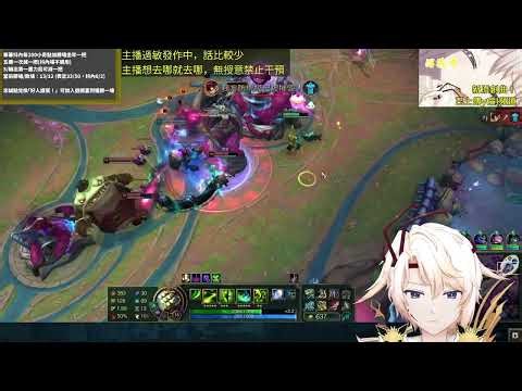 精華片段：【LOL】撿到五連