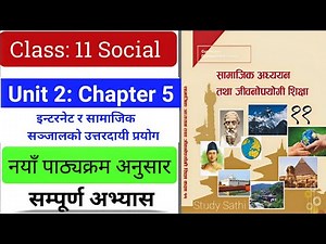 Class 11 Social Studies Unit 2 Chapter 5 | Class 11 Social Chapter 5 Exercise Notes
