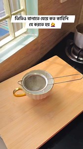 157K views · 1.6K reactions | ভিডিও বানাতে যেয়ে কত কাহিনি যে করতে হয় behind the scenes 臘‍♀️ #reelsfbシ #fypシ゚ #shorts #funny | Tuli's Lifestyle | Facebook