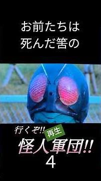行くぞ!!再生怪人軍団!!4・トカゲロンと怪人大軍団✨#仮面ライダー#デジラマ#hg仮面ライダー #ガレージキット