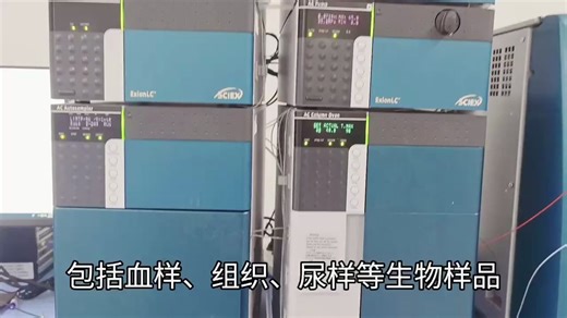 液质联用仪（LC-MS）