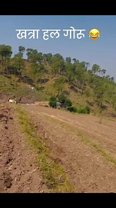 Baburam Rai on Reels