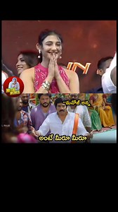 Manoj anna aapakunda unte inko 1hr elevation lu vesevallu heroine ki 🤣 | Mithai Memes