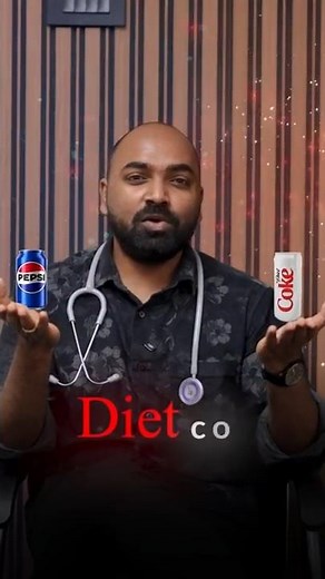 Diet Coke isn’t healthy? Truth about zero sugar drinks 🥤⚠️ | Doctor explains