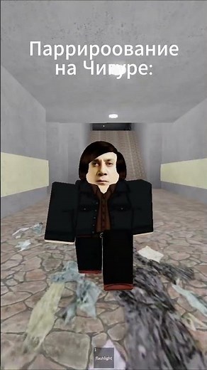 Мурино хоррор - Паррирование