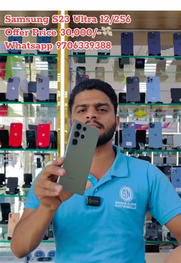 Samsung S23 Ultra 12/256gb Offer Price 30,000/-💸 #deliveryallovernepal🇳🇵✈️ #homedeliveryavailable🚚 #offerofferoffer✅✅