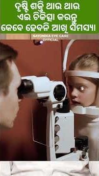 Signs of Diabetic Retinopathy? Treat It Fast or You May Lose Your Vision!