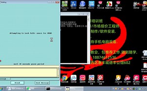 追梦CAM培训班genesis2000培训班gensis2000软件gnd无法启动问题处理