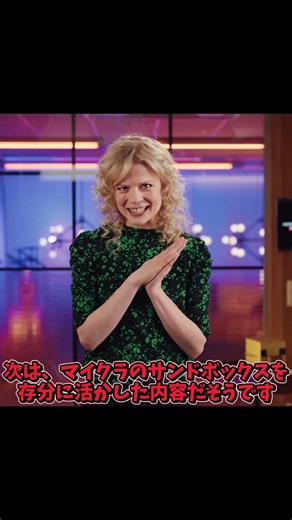 マインクラフトライブ2026まとめ！ #マイクラ #マインクラフト #統合版 #java版 #minecraft #minecraftlive #shorts #マイクラライブ #まとめ