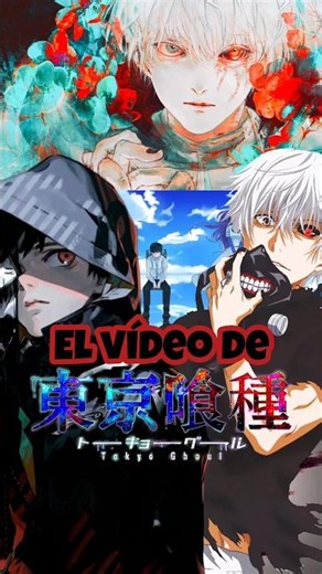 TOKYO GHOUL VIDEO IS FINALLY HERE, DUDE! 🗣️🗣️‼️‼️🔥🔥🔥😼😼😼 #fypシ #tokyoghoul #kaneki
