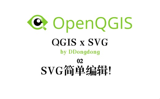 02-简单编辑svg