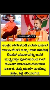 @jawari_dharwad_mandi_ | Karnataka Politic's