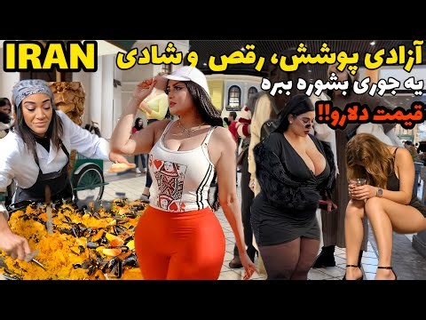 Inside IRAN: Shocking Street Food, Freedom & Surprises 🇮🇷