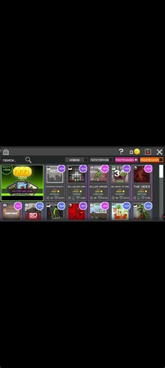 подержите меня