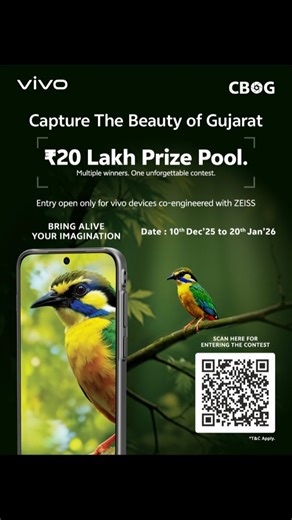 Harsh Shah | Mobile Tech Influencer on Instagram: "🎯Contest Alert - Capture the Beauty of Gujarat If you own a vivo phone co-engineered with ZEISS, this is your moment! 💰 Win exciting cash prizes & the all-new vivo X300 Series. 👉 Scan the QR code, submit your creativity & follow vivo Gujarat for updates. #GowildWithX300 #CaptureTheBeautyOfGujarat #ZEISSPhotography #vivoGujarat"