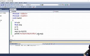 18.C语言程序设计——printf理论及演示2