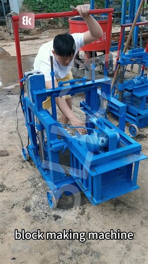 Small Block Making Machine