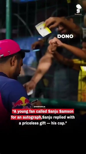A young fan'S hope for simple autograph turned into a lifetime memory when Sanju Samson went day12 💝