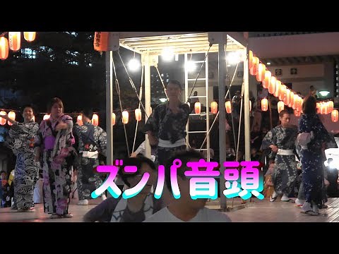 4K 🏮＃ズンパ音頭🎎＃新宿太宗寺盆踊り大会2023🏮＃日本の夏祭り＃ZunpaOndo