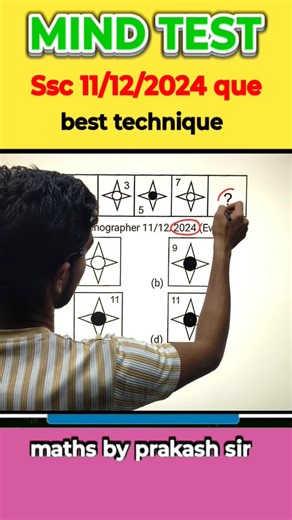 ssc constable questions viral #maths #mathstricks #upsc #civilserviceexam #reasoning #numberanalogy