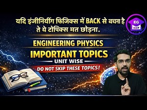 AKTU Engineering Physics Important Topics Unit-Wise | Exam Oriented | Must-Do Topics for AKTU Exam
