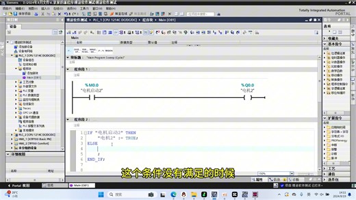 短视频：SCL语言入门