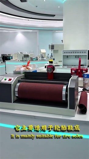 Why Choose a DIN Abrasion Tester for Quality Control?