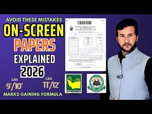 On Screen Marking System 2026 | Class 9th-12th Full Guide | Marks & Rubrics Explained