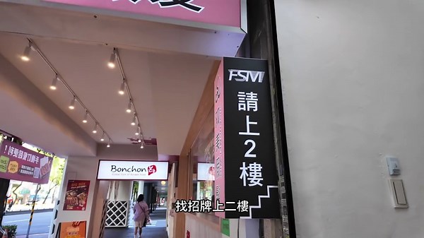 🎉《FSM台湾台北中山店 正式开幕！》 📅 11/22 — 11/24 限時 3 天 🚀 台北最強男士假髮店開幕啦！ 11/22–11/24 只有三天！ 想變帥、想變年輕、想讓髮際線「瞬間隱形」？ 這次你一定要來 FSM！🔥 我們準備了： ✔️ 開幕限定優惠 ✔️ 現場體驗真的超逼真 ✔️ 秒戴秒帥的髮片示範 三天錯過就沒有了！ 來 FSM，把自信戴回家 💯 📍台北市中山北路二段78-1號 2 樓 📞 02-2522-2501 #台北假髮 #中山區假髮 #台灣假髮#假髮#男士假髮