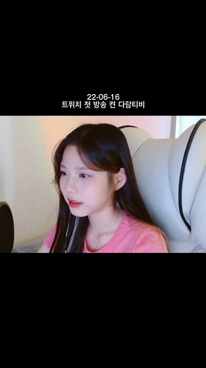 첫 방송 소식과 티비 중독 이야기