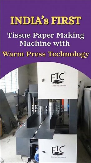 200% Fluffier Than Normal Tissue?😱 | India’s Smartest Tissue Paper Making Machine with Heater💥 #ftc