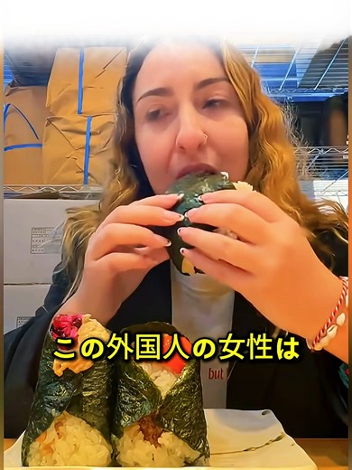 外国人女性が大阪で巨大おにぎりに挑戦！その結果とは