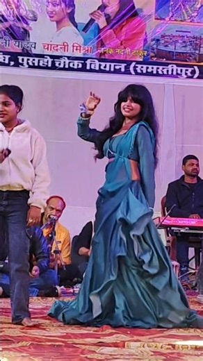 #bhojpuri Golu Raja#song stage show program short video