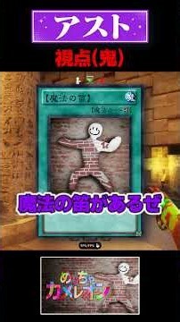 新しく実装されたカードで相方を見つけ出す #アストりゅうき #めっちゃカメレオン #mecchachameleon