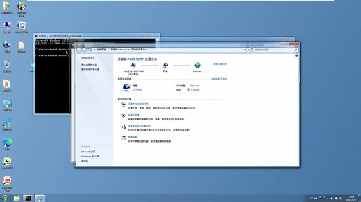 Win7电脑怎么共享文件