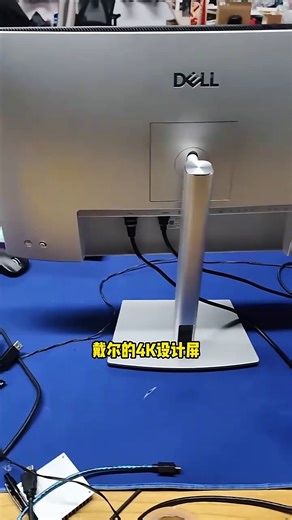 戴尔（DELL）UltraSharp 27英寸4K显示器 进阶版IPS Black 120Hz防蓝光 140W雷电4接口 HDR600虾农助手 U2725QE