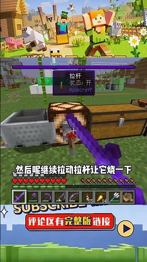 全生物收集（63）：收集末地末影螨，沒有遇到雞騎士 #我的世界 #MC #我的世界烧鸡 #Minecraft #MOD