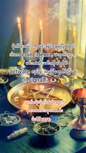 Unlock Your Destiny with Queen Code Energy