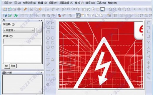 EPLAN入门到精通