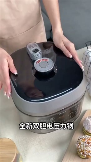 美的（Midea）电压力锅高压锅 电高压锅 智能压力锅家用高压电饭煲一键排气 新款多功能高压提鲜电压锅年货好物 【5L家庭版】MY-50M5-206- 5L
