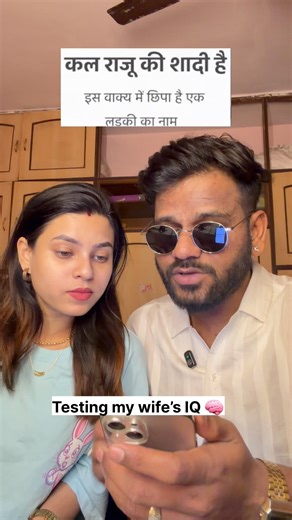 Answer correctly in comment box 🧠😃| #couplechallenge #iqtest #comedy #giveaway #explore #ytshorts