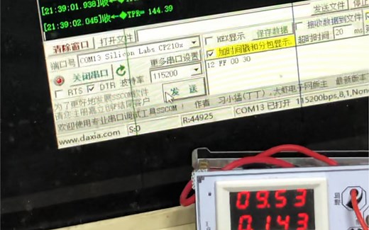 用一个24位adc cs1238测双向电流